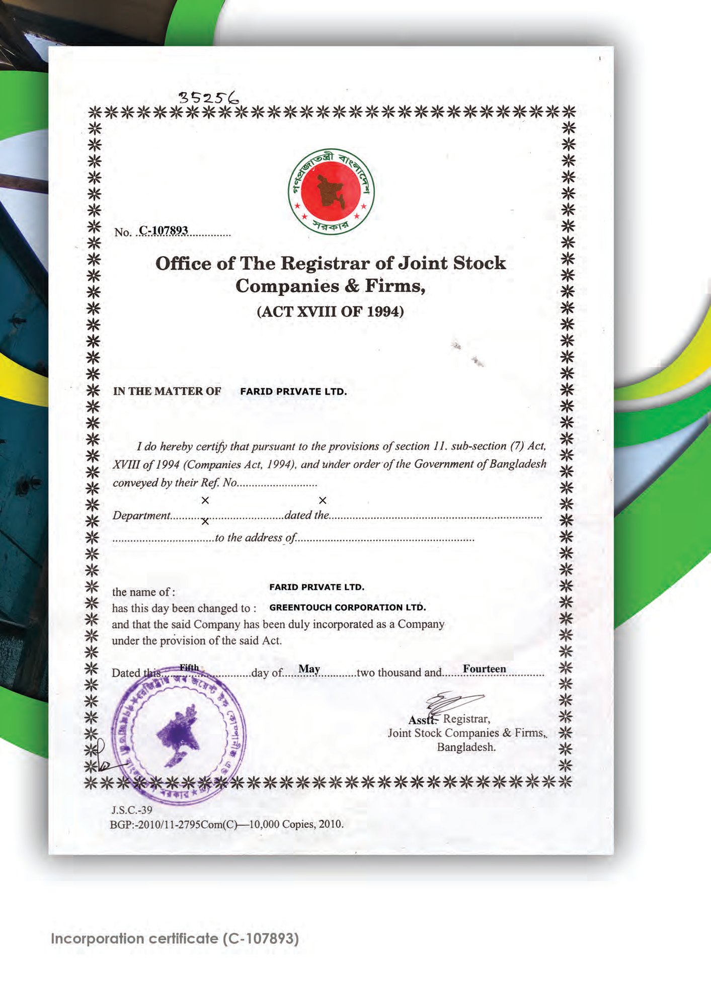 Greentouch certificate 1
