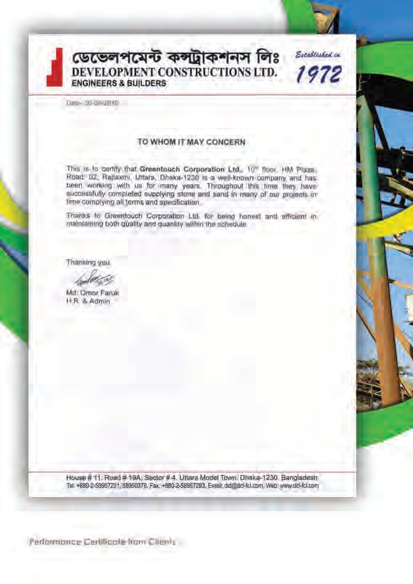 Greentouch certificate 6