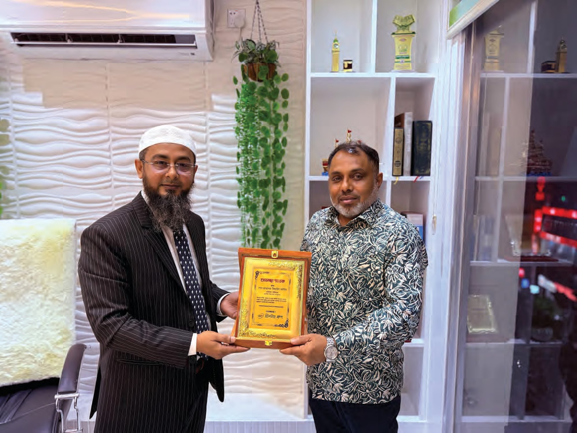 Additional Director Sheikh Muhammad Ziaul Qader (NSI)